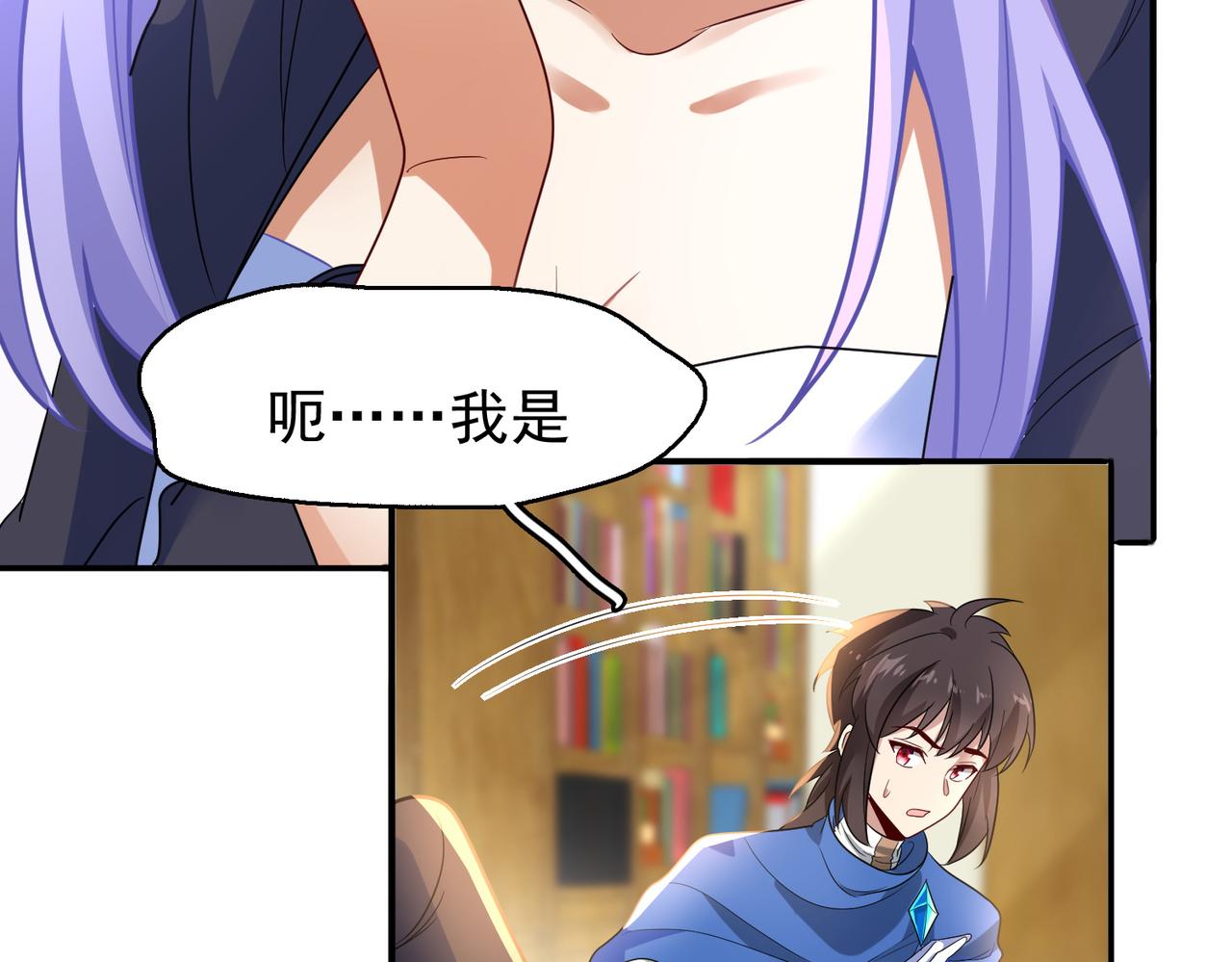 第13话 告白？！(1/3)-第14话