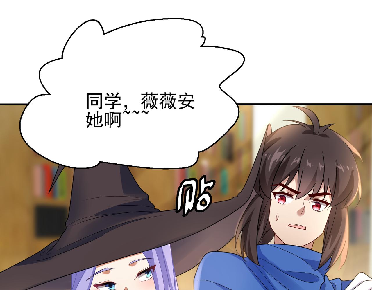 第13话 告白？！(1/3)-第14话
