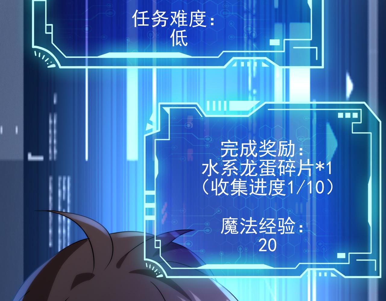 第13话 告白？！(1/3)-第14话