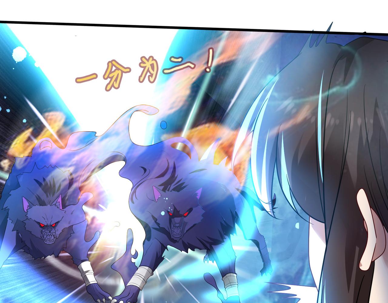 第15话 绝处逢生(1/3)-第16话