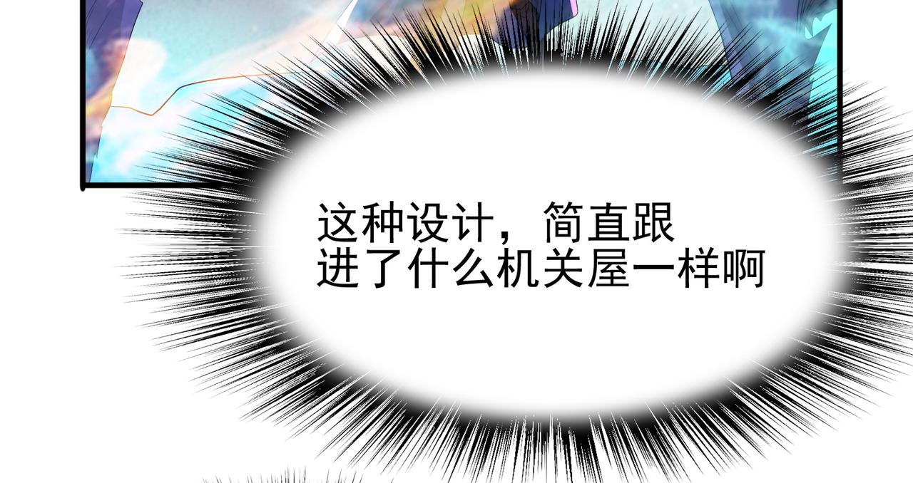 第15话 绝处逢生(1/3)-第16话