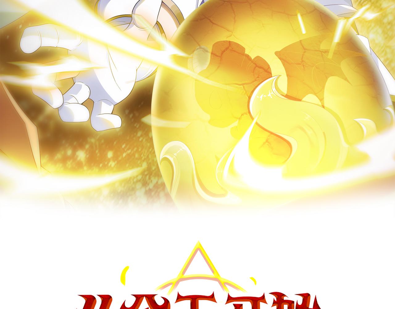 第15话 绝处逢生(1/3)-第16话