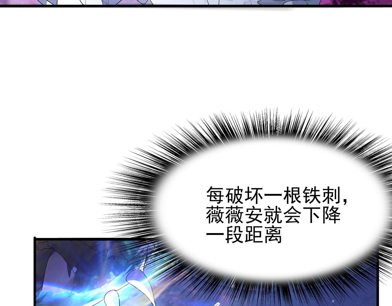第15话 绝处逢生(1/3)-第16话