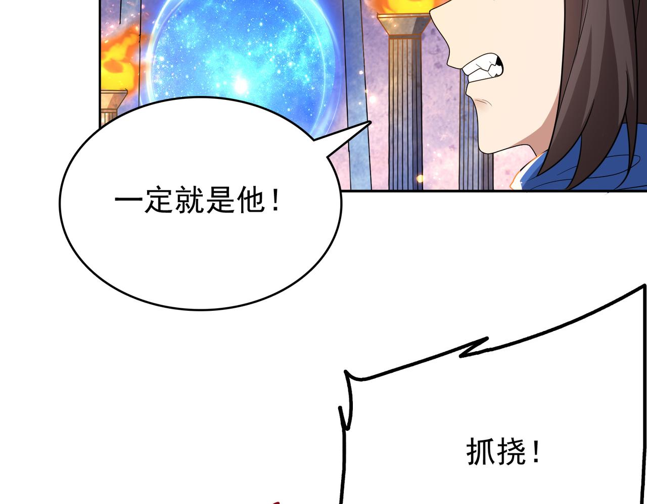 第17话 死战魔狼王！(1/3)-第18话