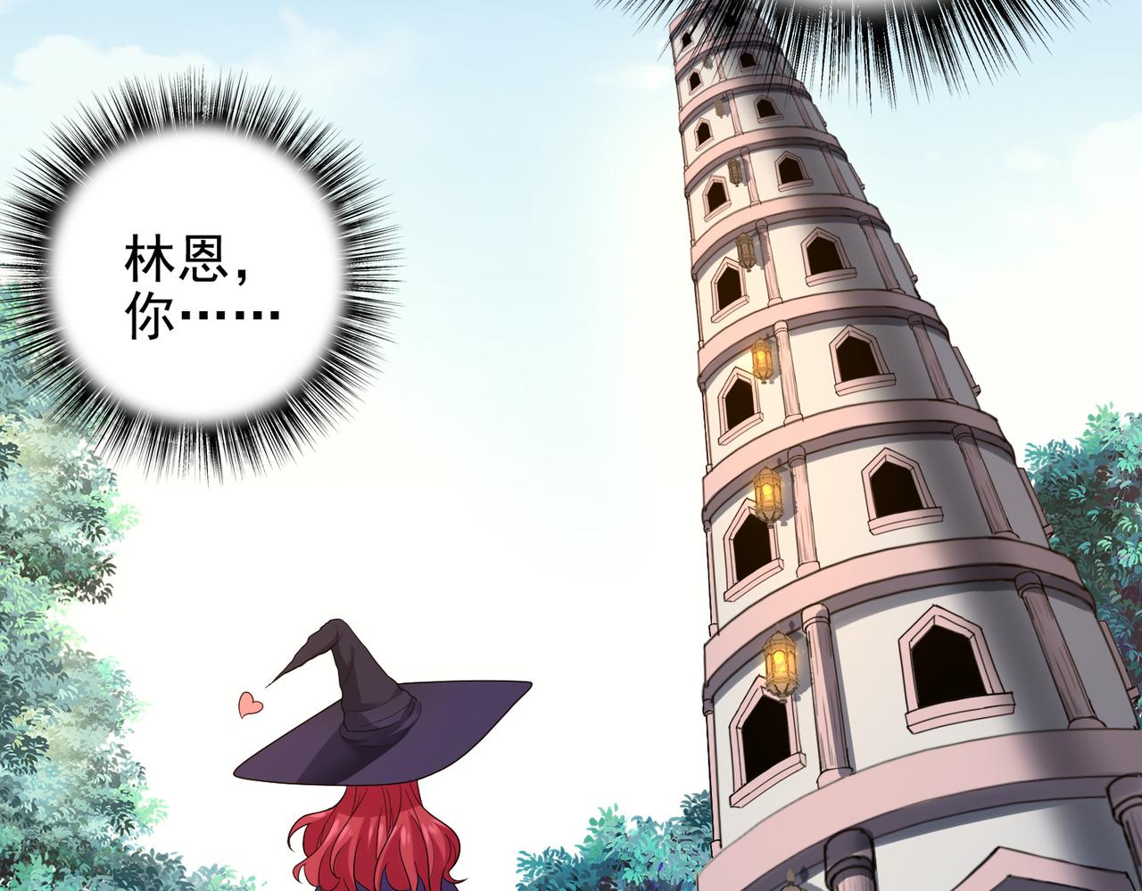 第23话 积分赛危机(1/3)-第24话