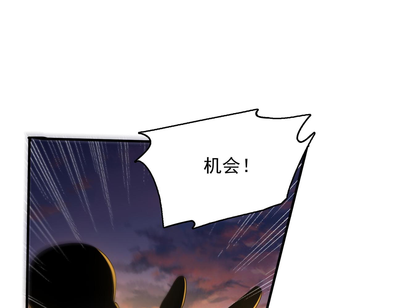 第23话 积分赛危机(1/3)-第24话