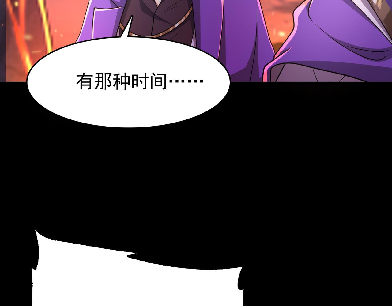 第23话 积分赛危机(1/3)-第24话