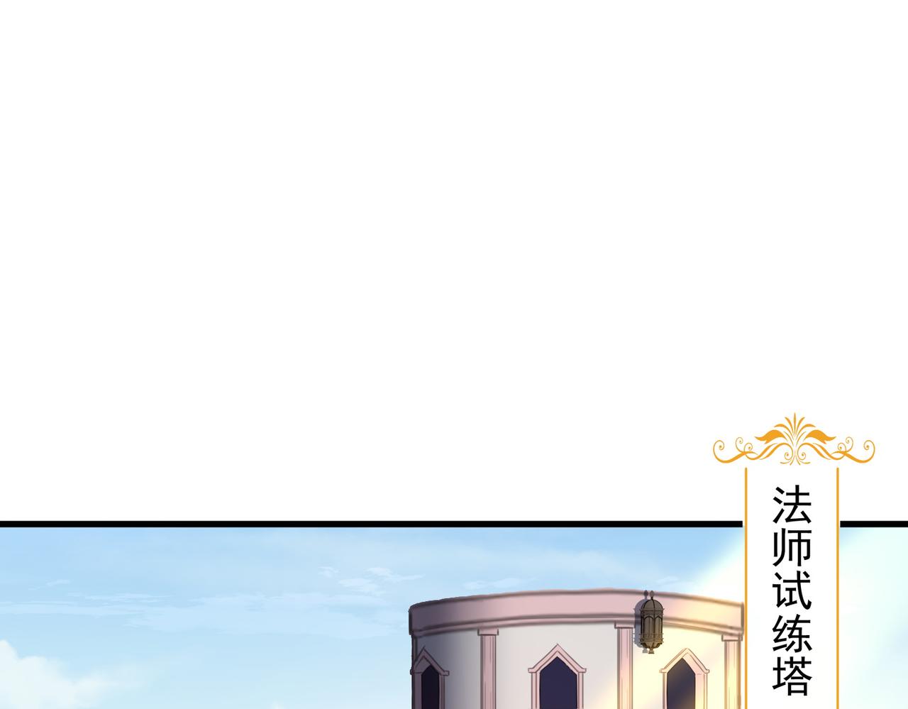 第23话 积分赛危机(1/3)-第24话