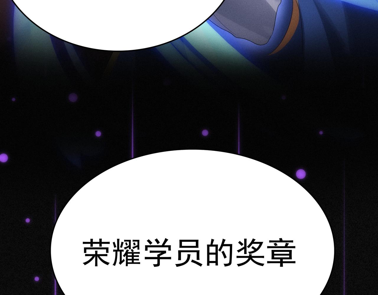 第21话 教科书级的魔法对决(1/3)-第22话