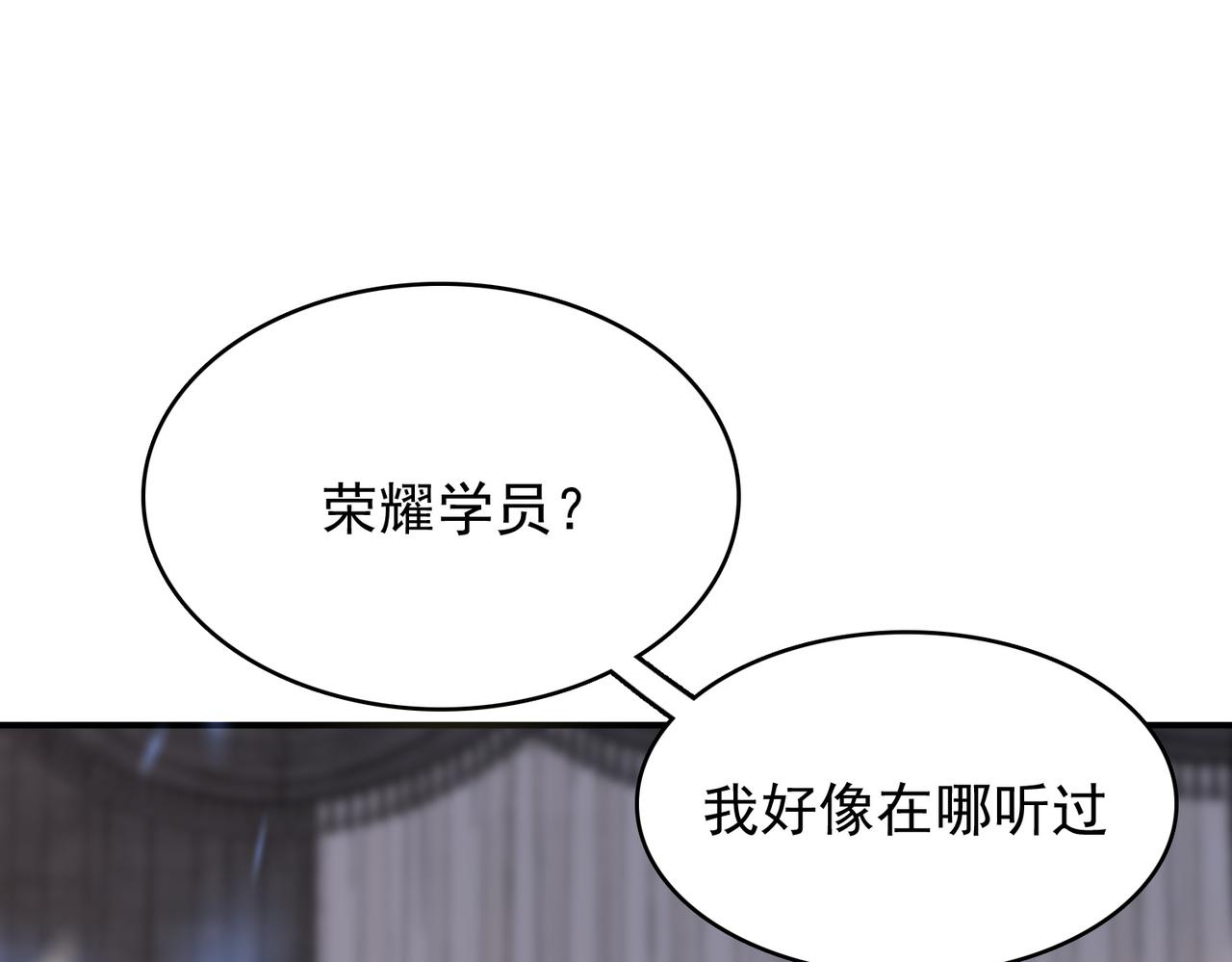 第21话 教科书级的魔法对决(1/3)-第22话