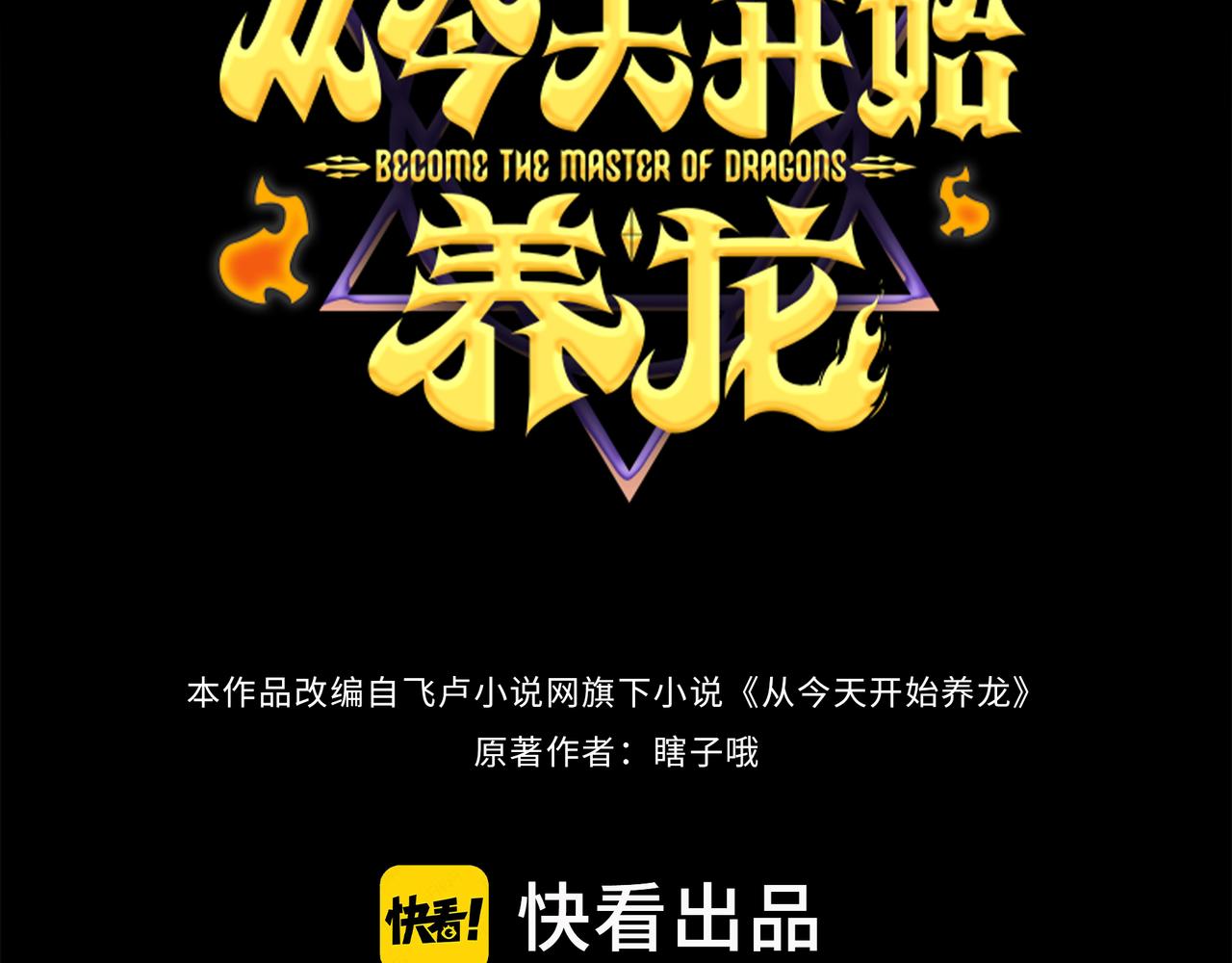 第21话 教科书级的魔法对决(1/3)-第22话