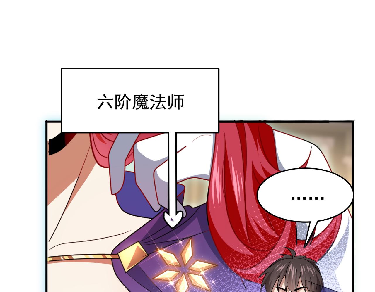 第21话 教科书级的魔法对决(1/3)-第22话