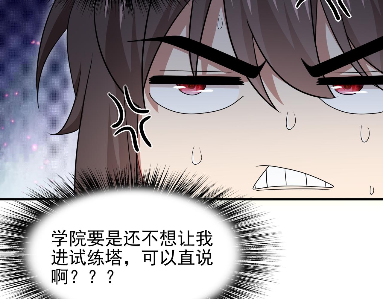 第21话 教科书级的魔法对决(1/3)-第22话