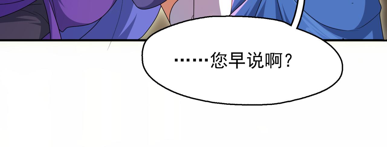 第21话 教科书级的魔法对决(1/3)-第22话