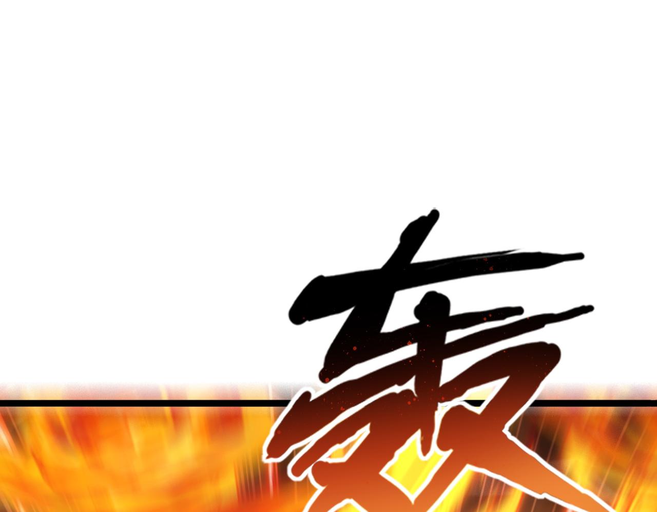 第25话 火山奇遇(1/4)-第26话