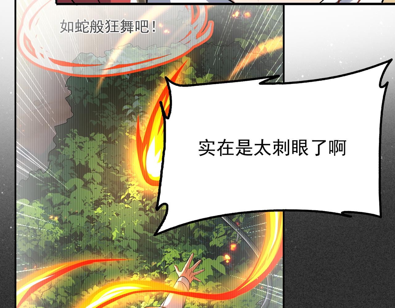 第27话 这才是小队！(1/4)-第28话