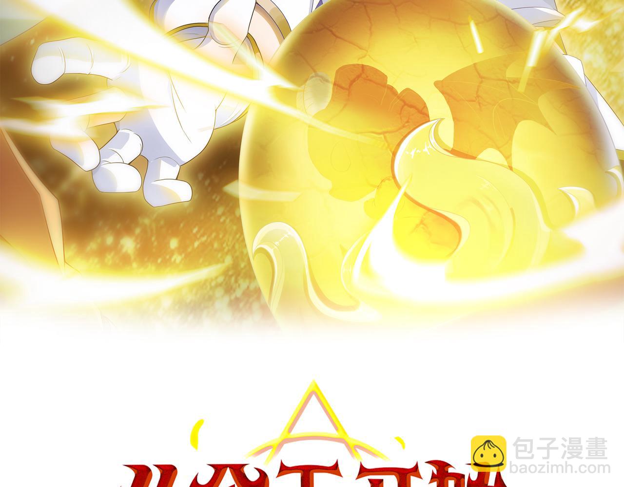 第27话 这才是小队！(1/4)-第28话