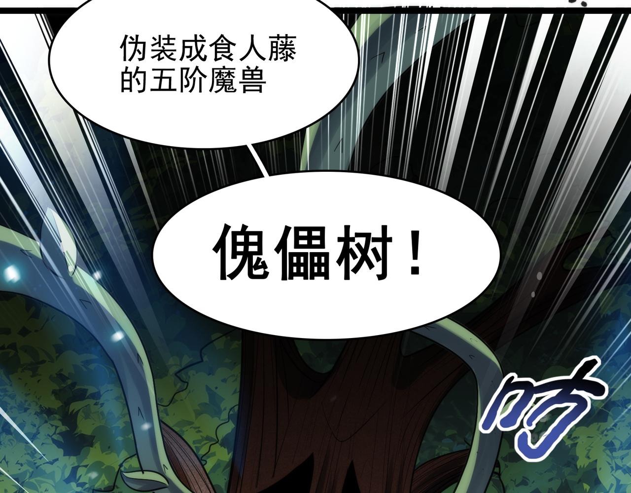 第27话 这才是小队！(1/4)-第28话