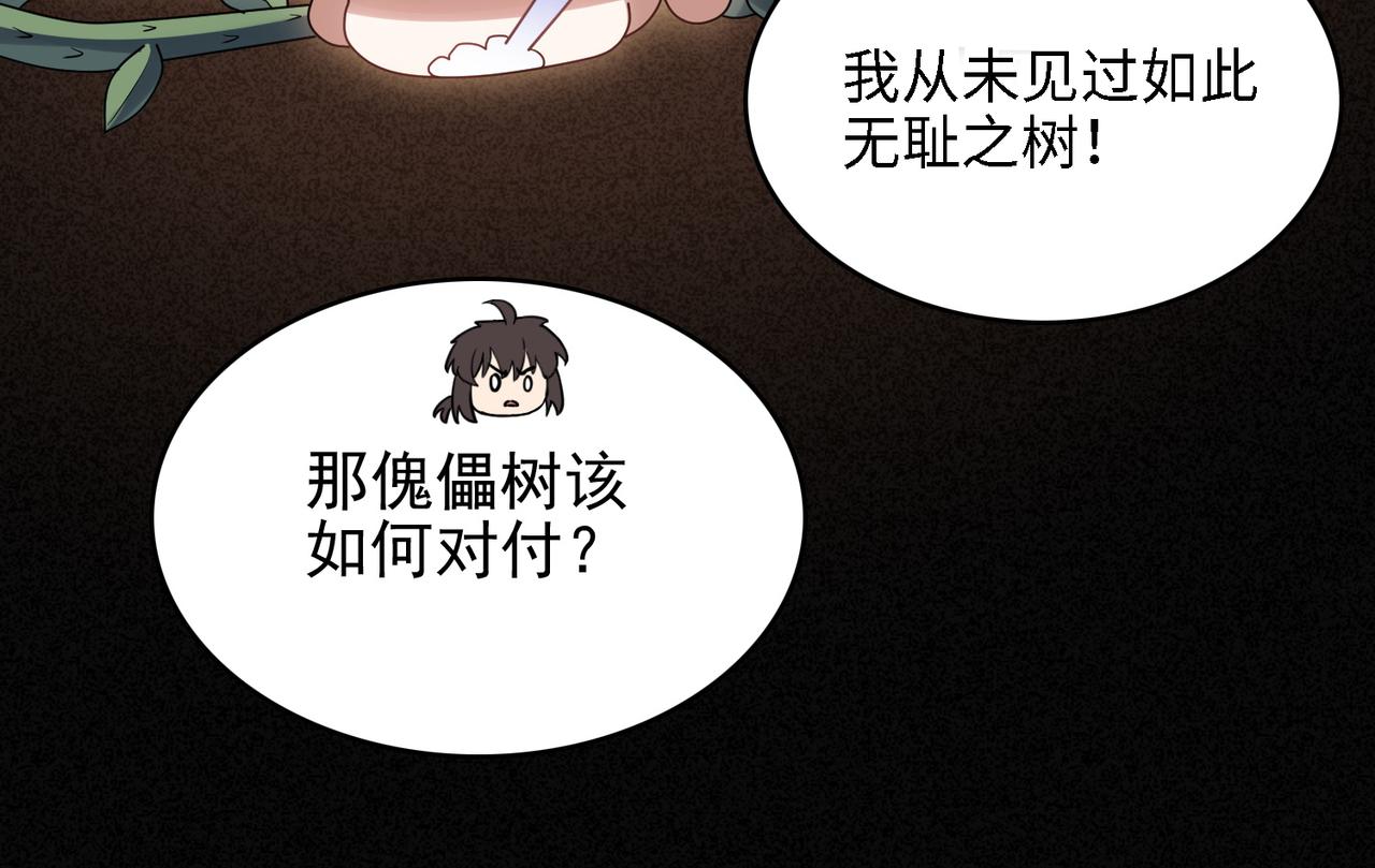 第27话 这才是小队！(1/4)-第28话