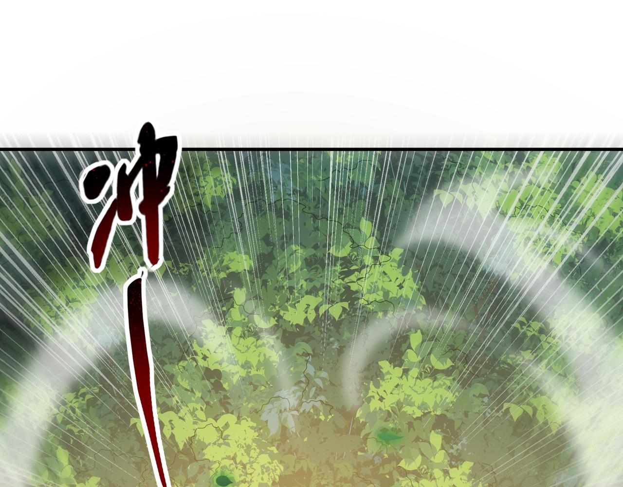 第29话 失控的试练塔(1/4)-第30话