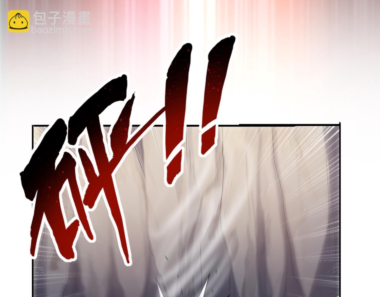 第29话 失控的试练塔(1/4)-第30话