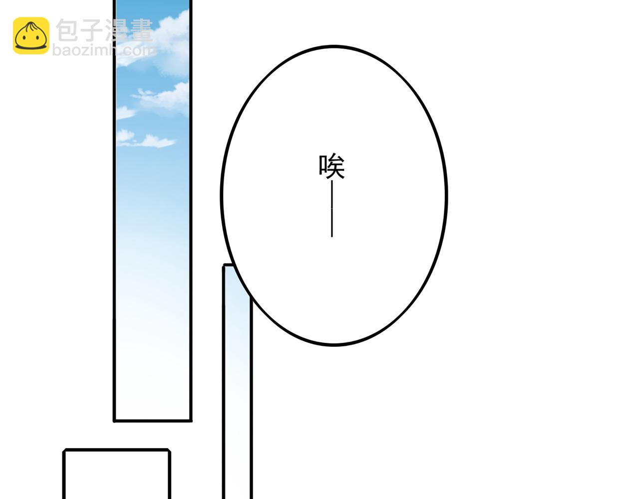 第1话 无法觉醒的少年(1/3)-第2话