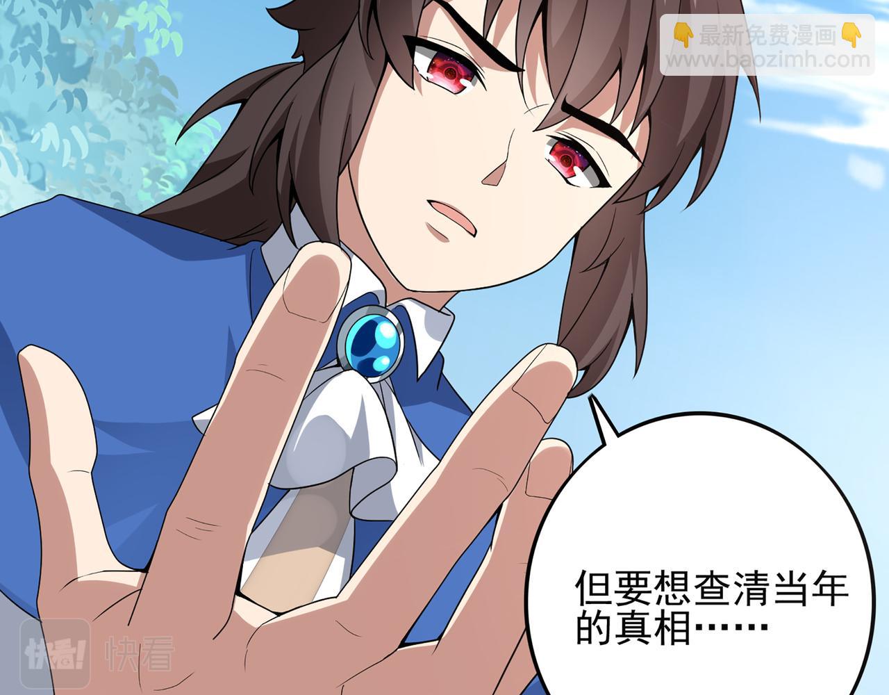 第1话 无法觉醒的少年(1/3)-第2话