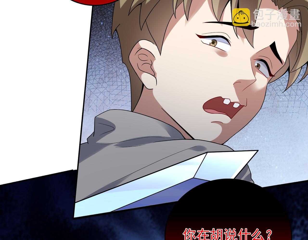 第1话 无法觉醒的少年(1/3)-第2话