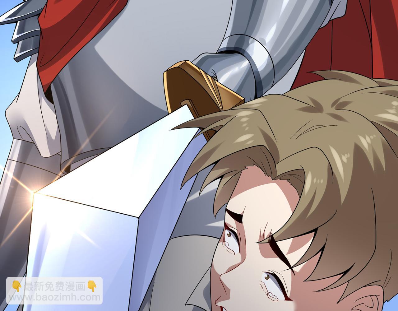 第1话 无法觉醒的少年(1/3)-第2话