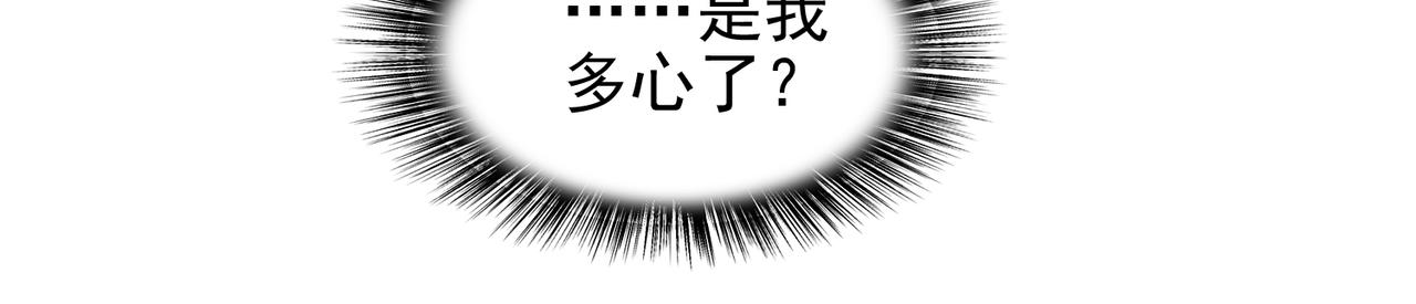 第31话 会长的责任(1/3)-第32话