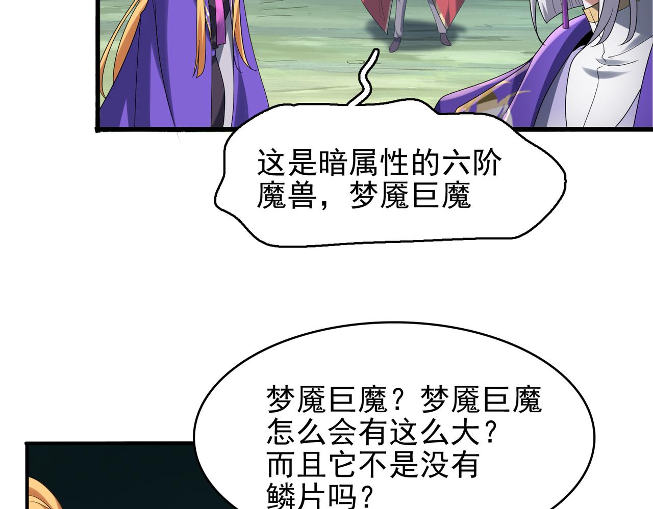 第31话 会长的责任(1/3)-第32话