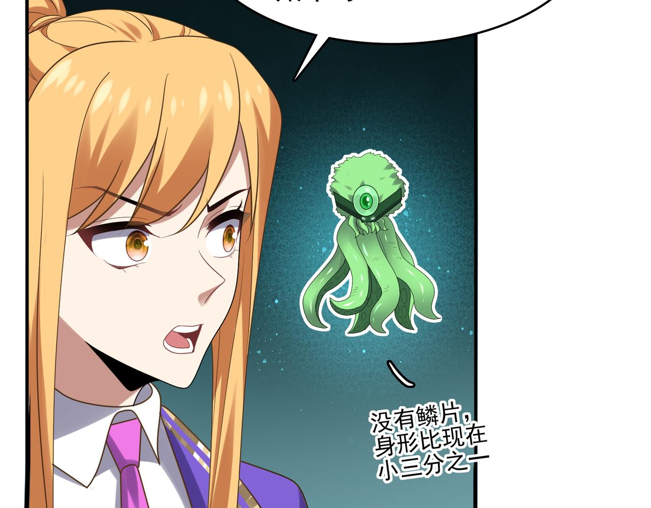 第31话 会长的责任(1/3)-第32话