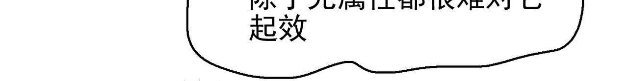 第31话 会长的责任(1/3)-第32话
