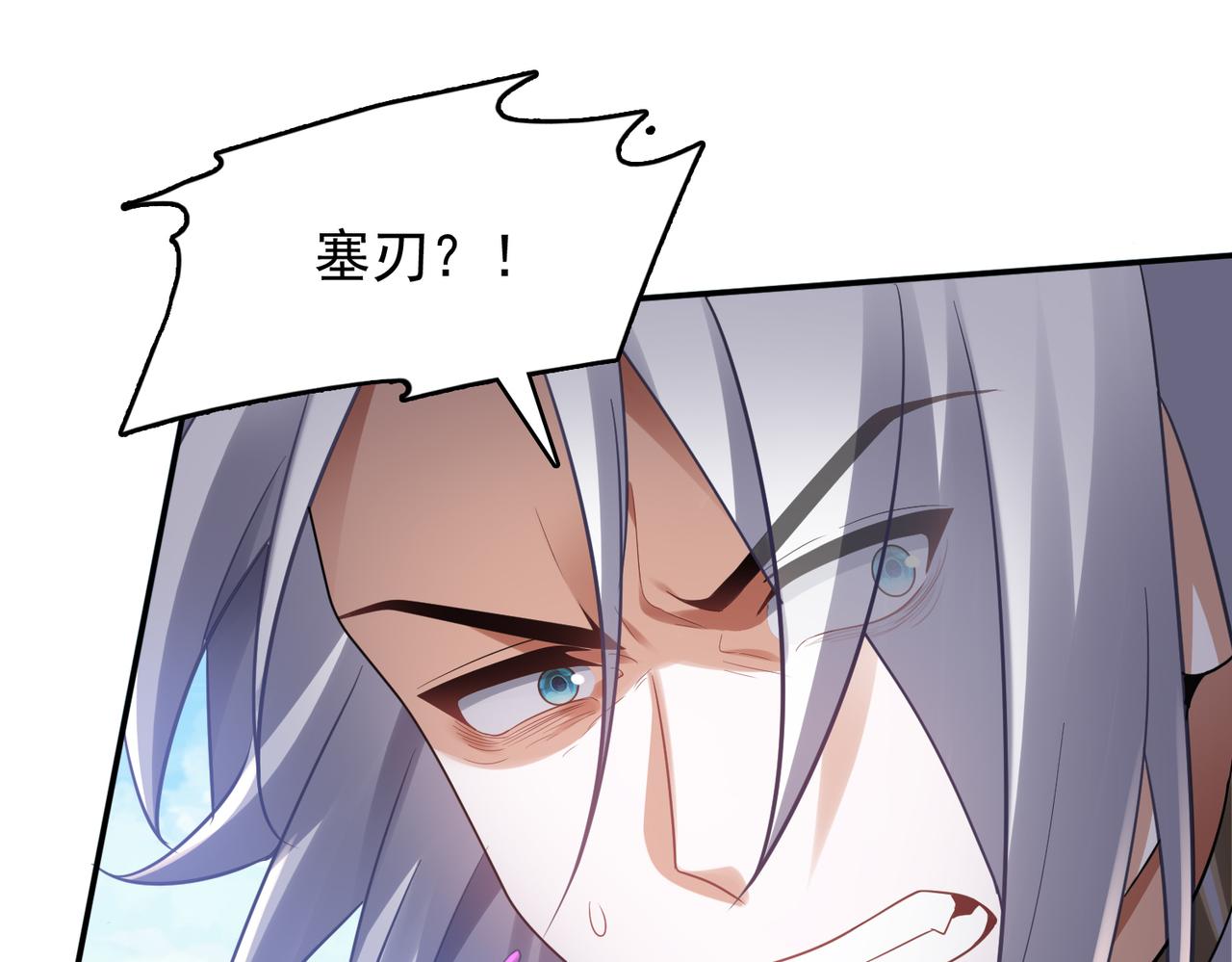 第31话 会长的责任(1/3)-第32话