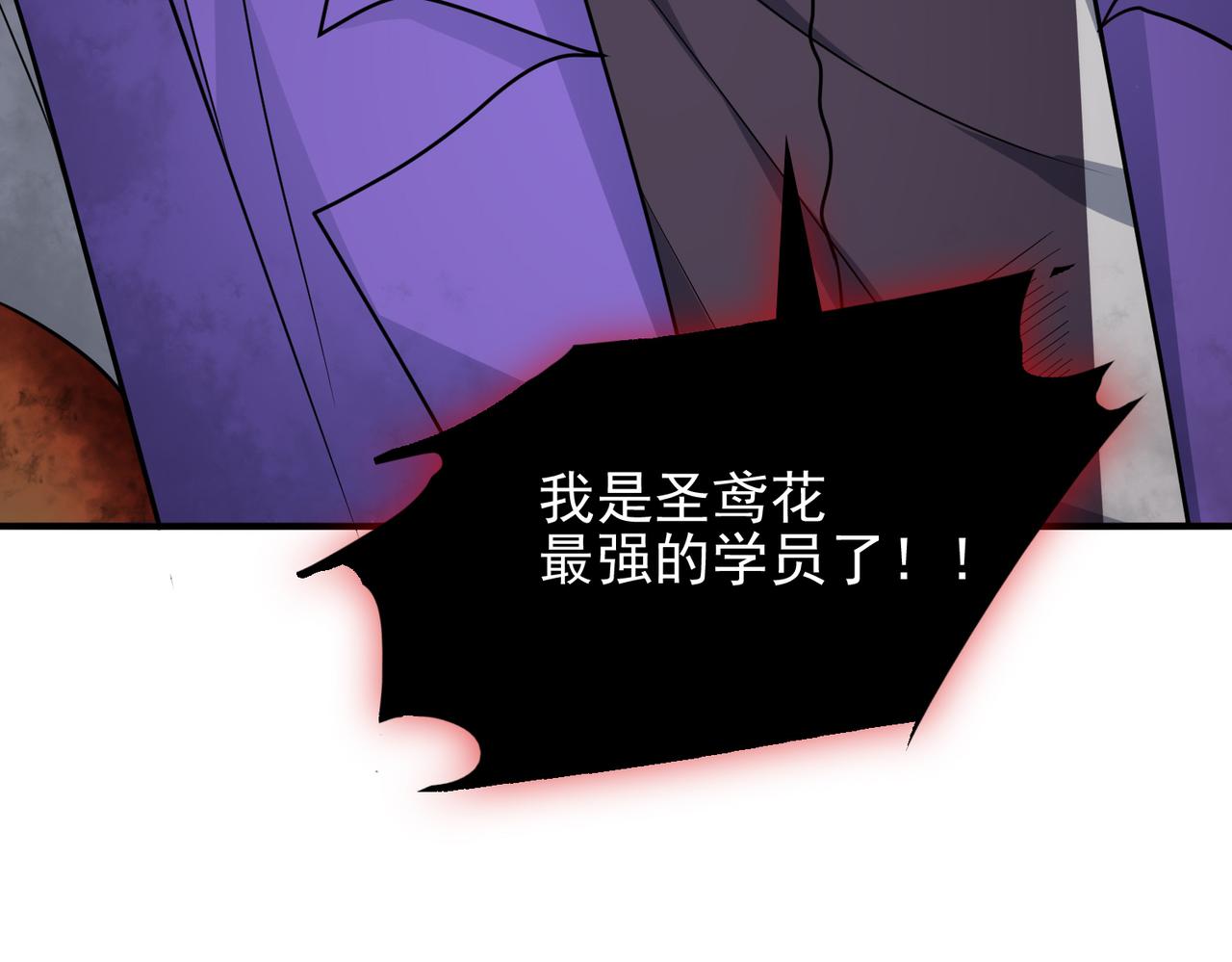 第31话 会长的责任(1/3)-第32话