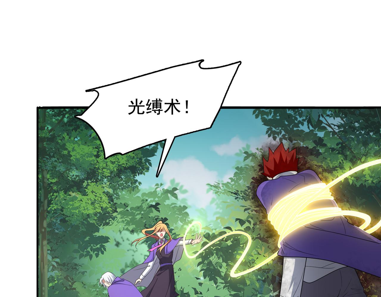 第31话 会长的责任(1/3)-第32话