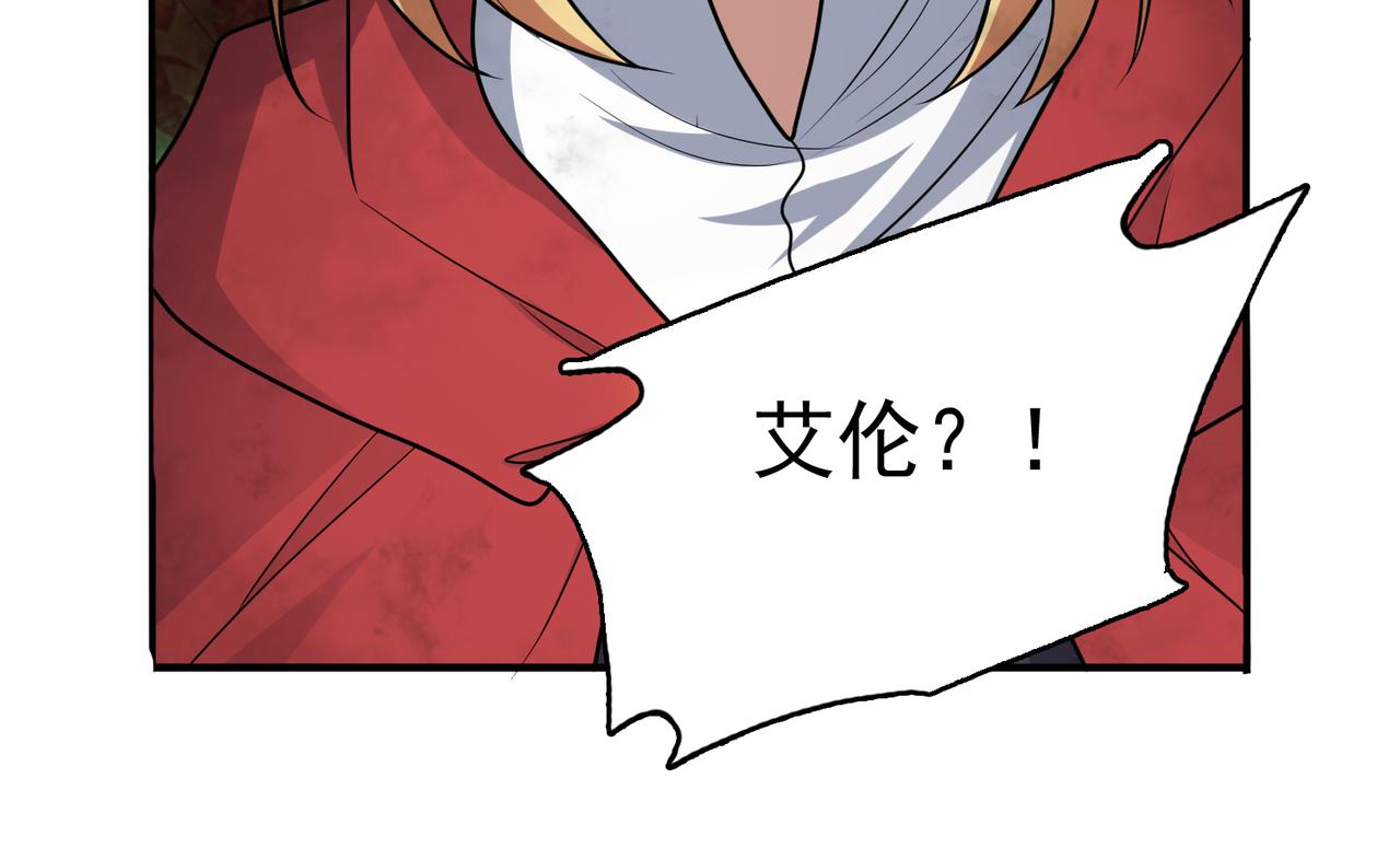 第31话 会长的责任(1/3)-第32话