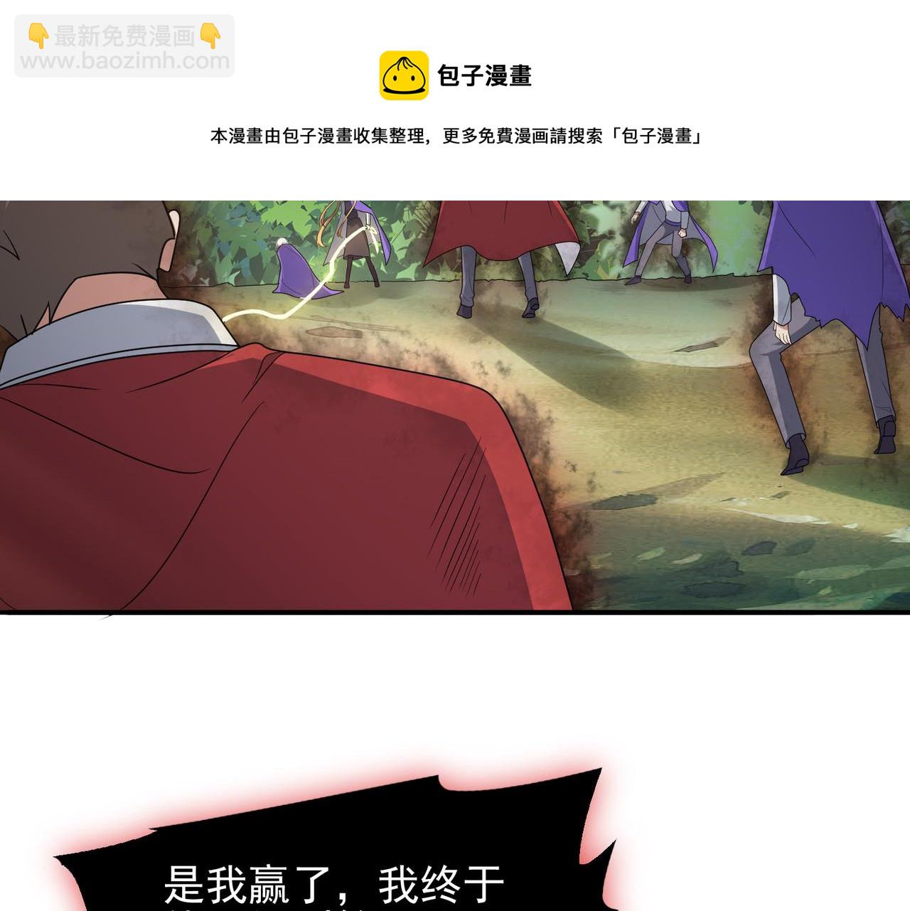 第31话 会长的责任(1/3)-第32话