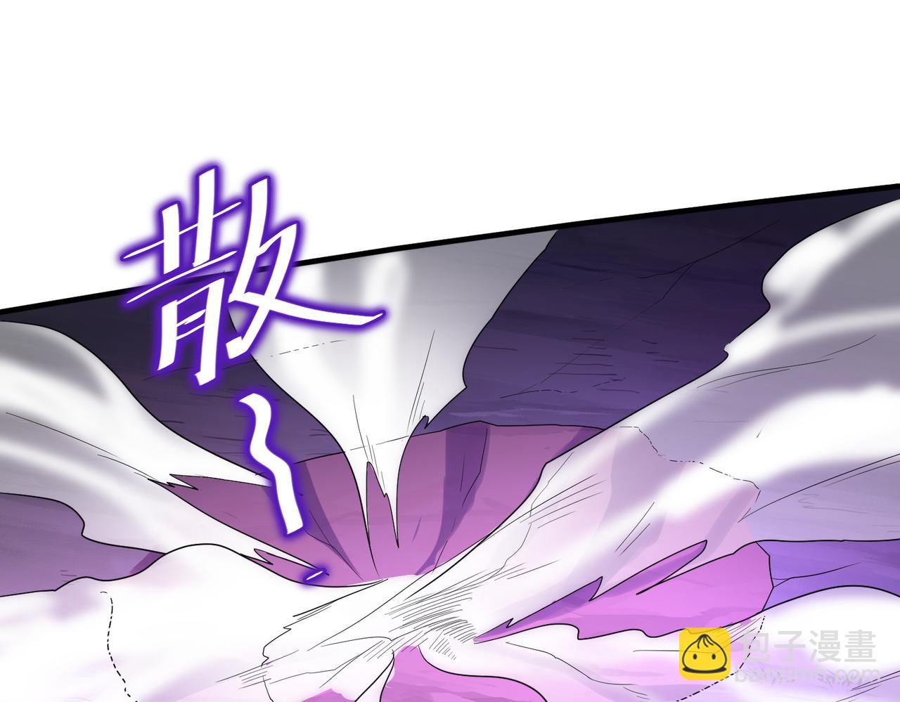 第33话 被操控的眠龙幼崽(1/3)-第34话