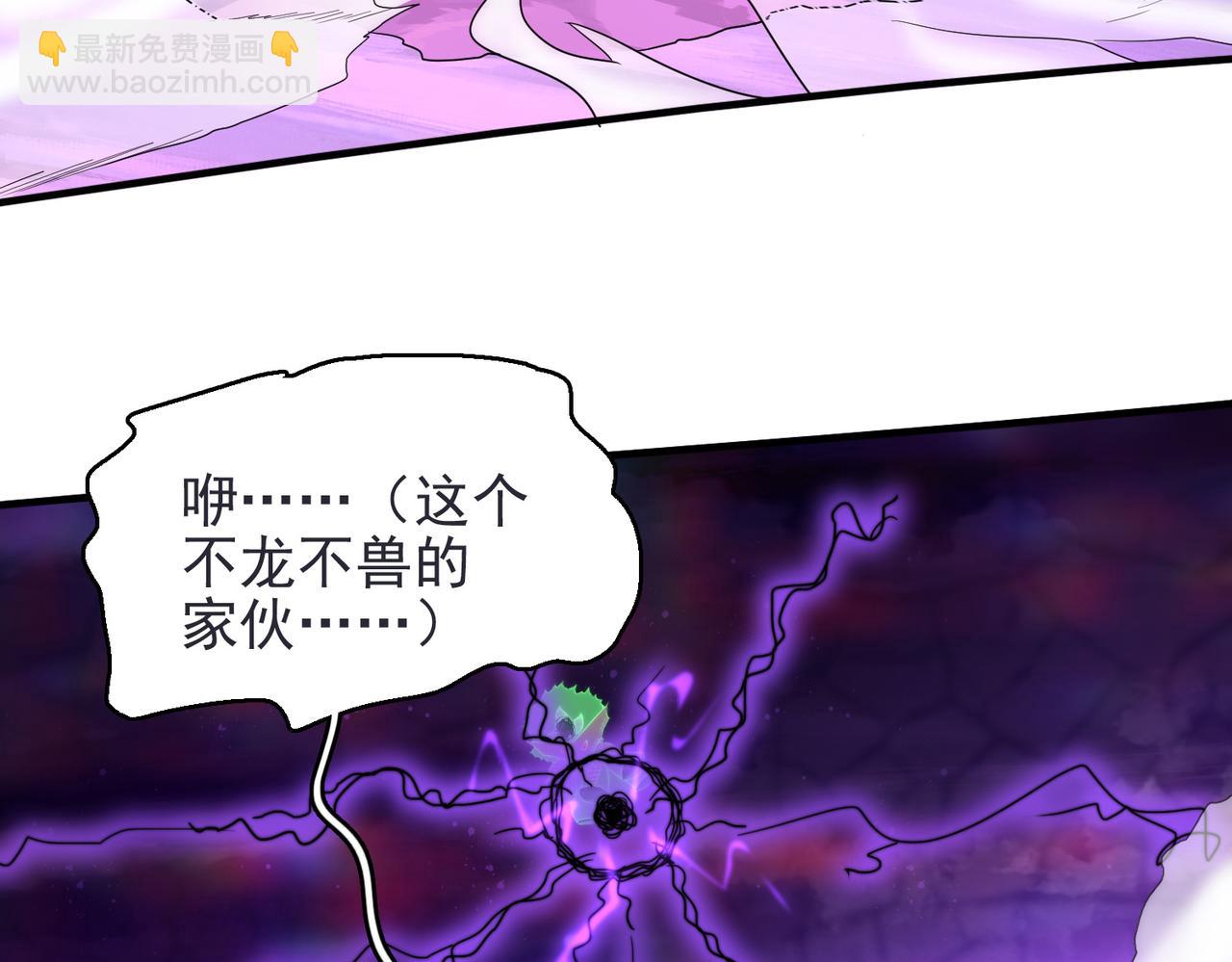第33话 被操控的眠龙幼崽(1/3)-第34话