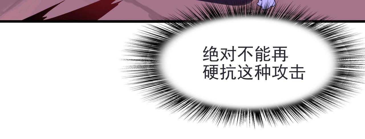 第33话 被操控的眠龙幼崽(1/3)-第34话