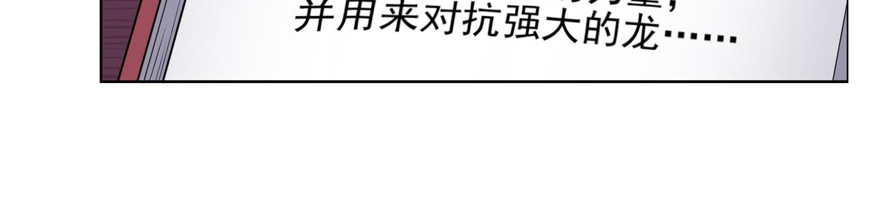 第35话 地下水道的秘密(1/3)-第36话