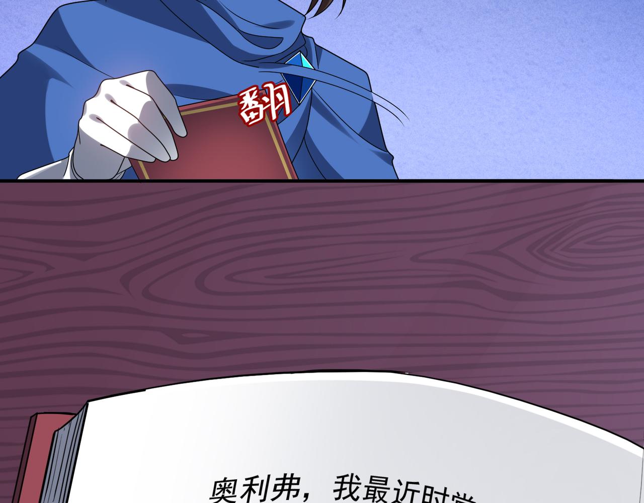 第35话 地下水道的秘密(1/3)-第36话