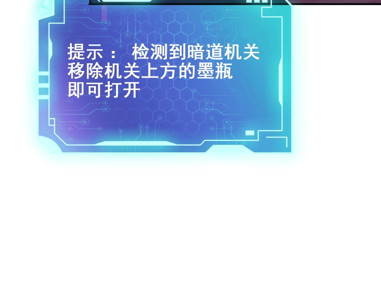 第35话 地下水道的秘密(1/3)-第36话