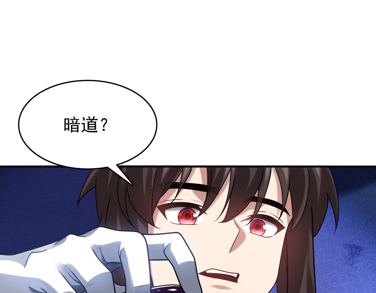 第35话 地下水道的秘密(1/3)-第36话