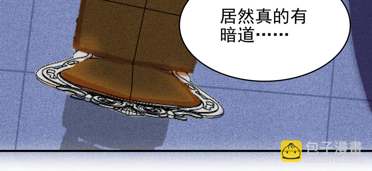 第35话 地下水道的秘密(1/3)-第36话