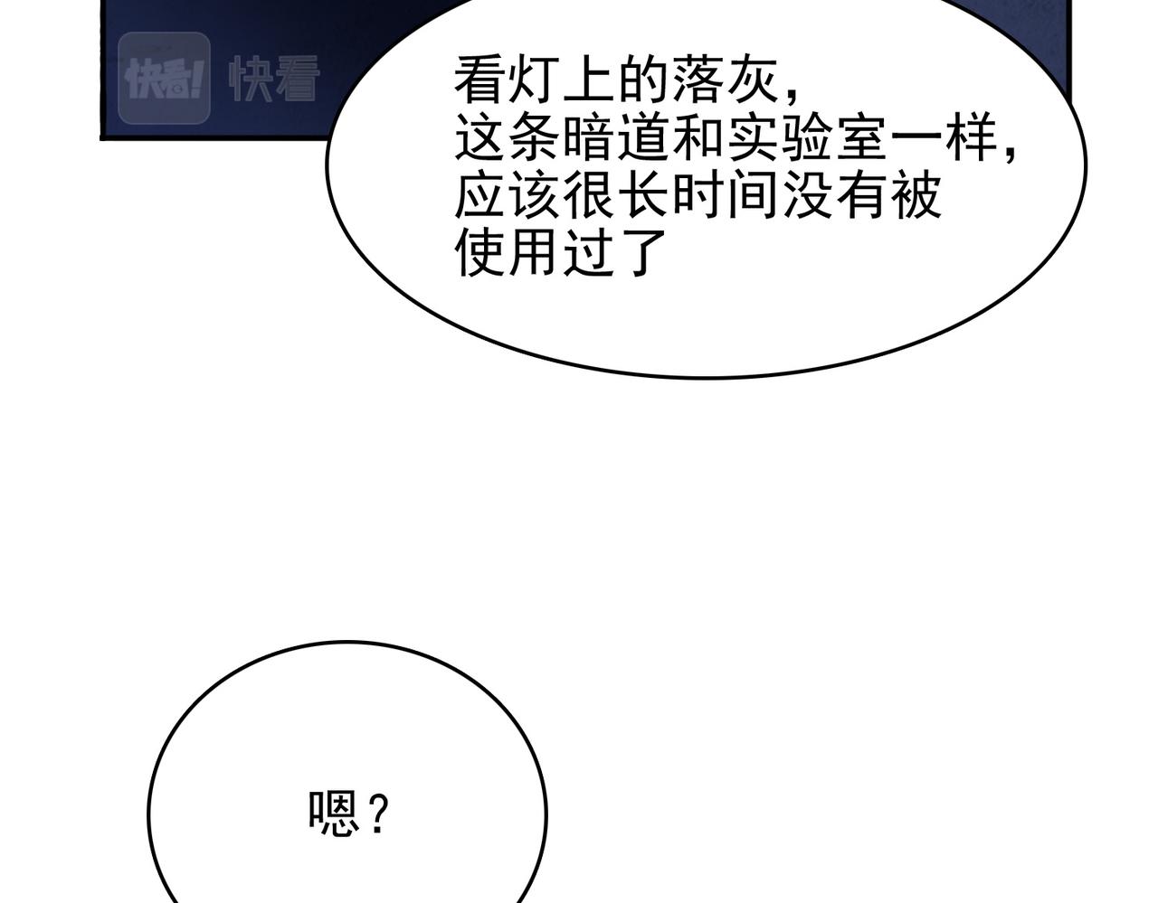 第35话 地下水道的秘密(1/3)-第36话