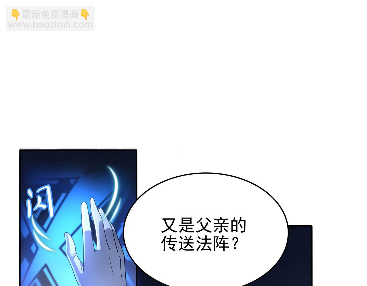 第35话 地下水道的秘密(1/3)-第36话
