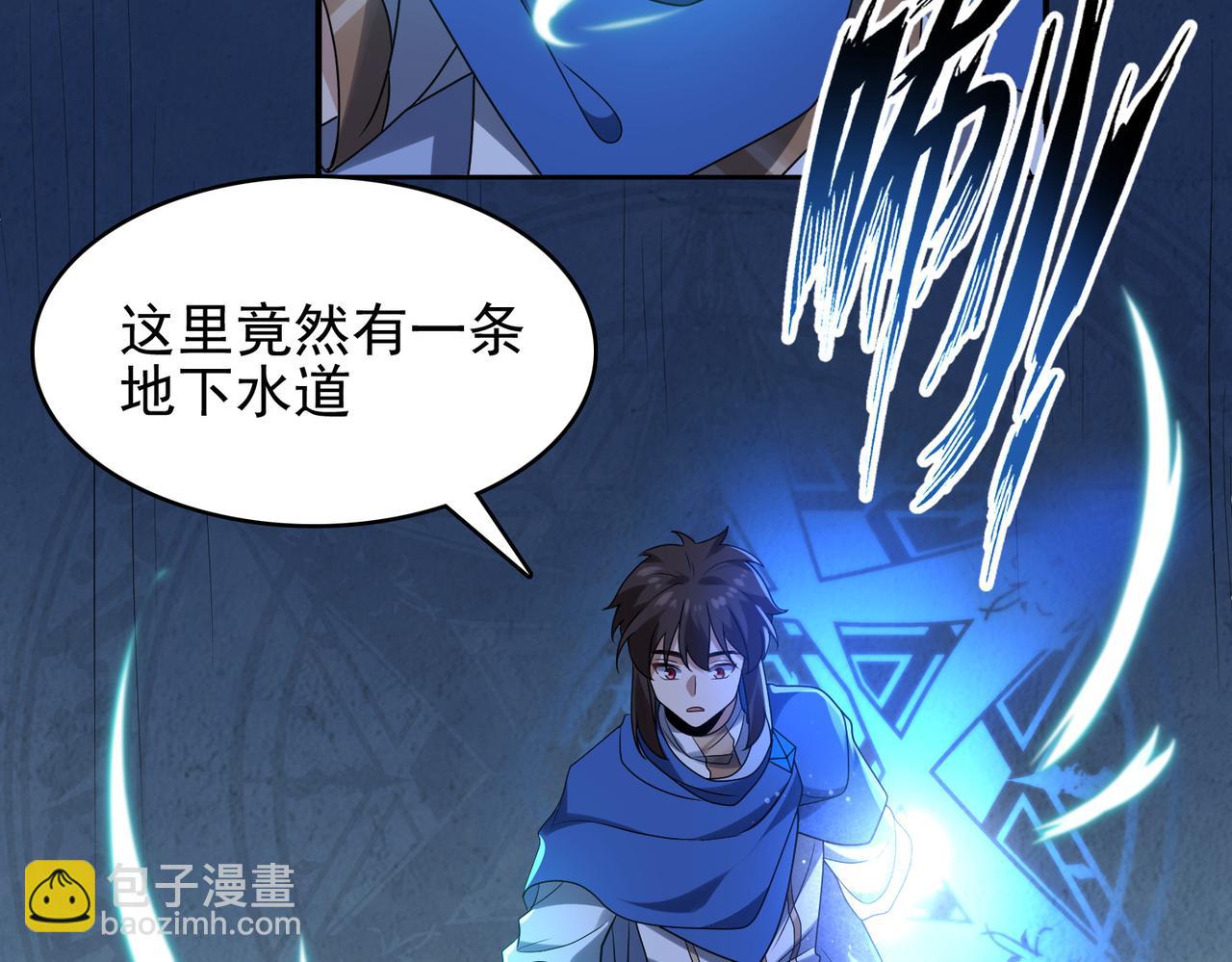 第35话 地下水道的秘密(1/3)-第36话