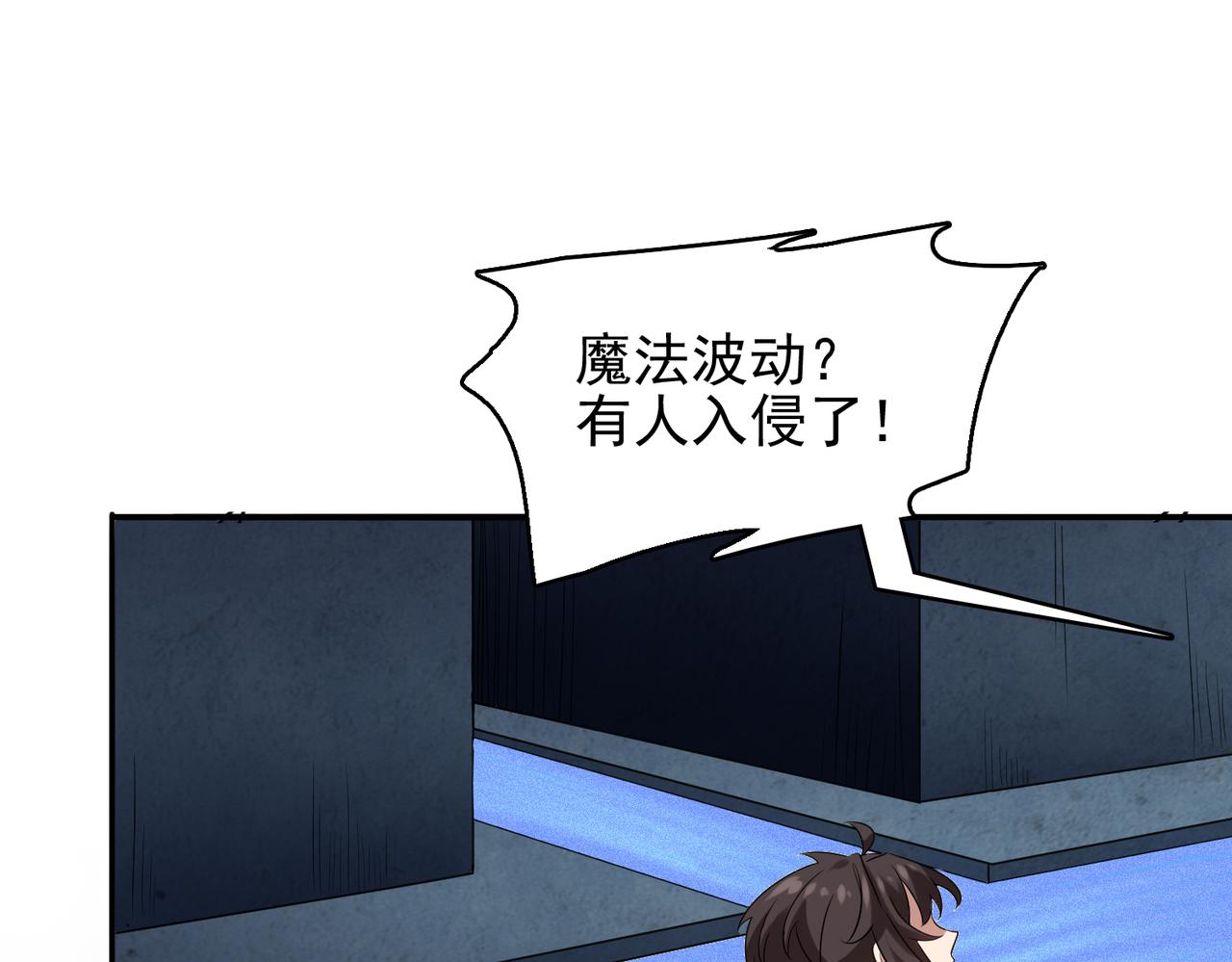 第35话 地下水道的秘密(1/3)-第36话